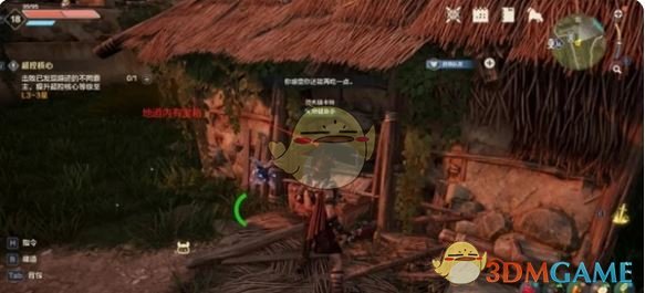 《荒野起源》图那的置览守望遗迹宝箱位置一览