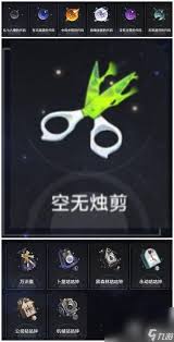 崩坏星穹铁道3.1湮灭烛剪奇物效果如何