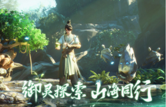 《仙剑世界》龙涎草获取攻略