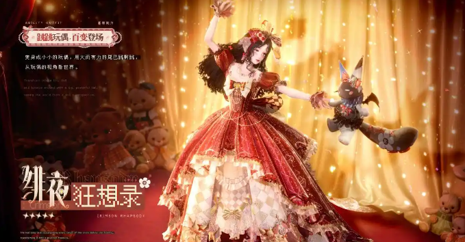 无限暖暖1.4版本新五星套装属性一览 無限暖暖1.4版本新五星套裝屬性怎么樣