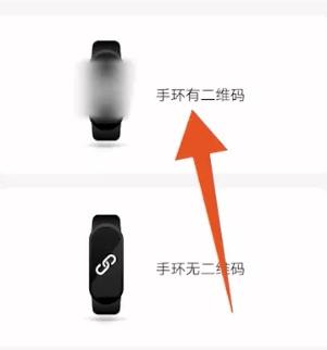 小米手环如何绑定手机