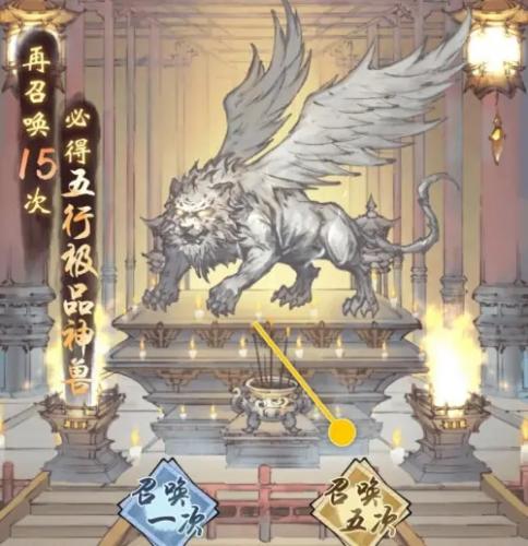 修真江湖2绝品神兽获取途径