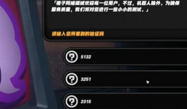 《絕區零》安德魯的再次光顧任務攻略 《绝区零》安德鲁的顾任再次光顾任务攻略