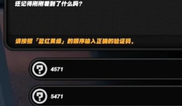 《絕區零》安德魯的再次光顧任務攻略 《绝区零》安德鲁的次光再次光顾任务攻略