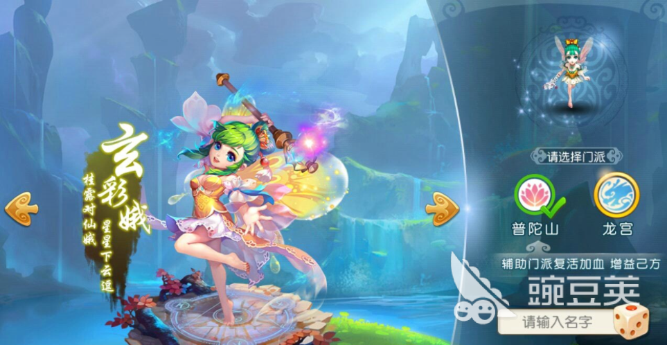 2021梦幻西游手游普陀要加3敏吗 普陀加点教学