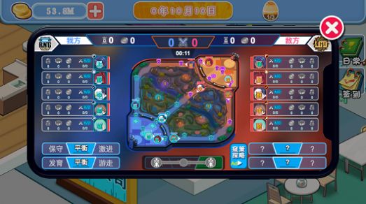 游戏公司模拟器最新版