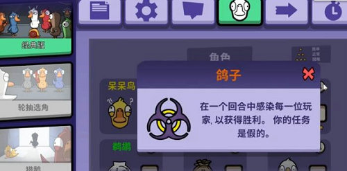 鹅鸭杀鸽子感染效果介绍