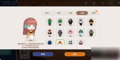 原神星路拾忆活动怎么玩 原神星路拾憶活動玩法介紹