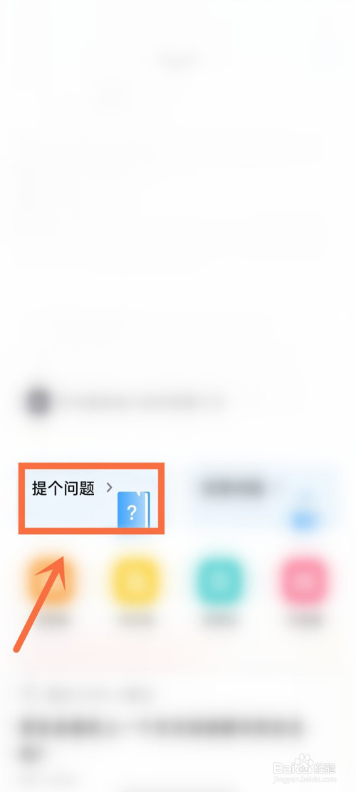 知乎匿名提问不见了怎么回事