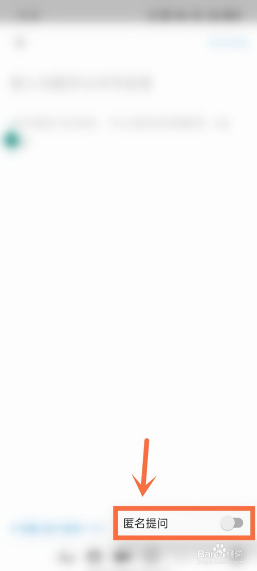 知乎匿名提问不见了怎么回事