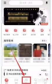 网易云音乐如何删除音乐下的评论