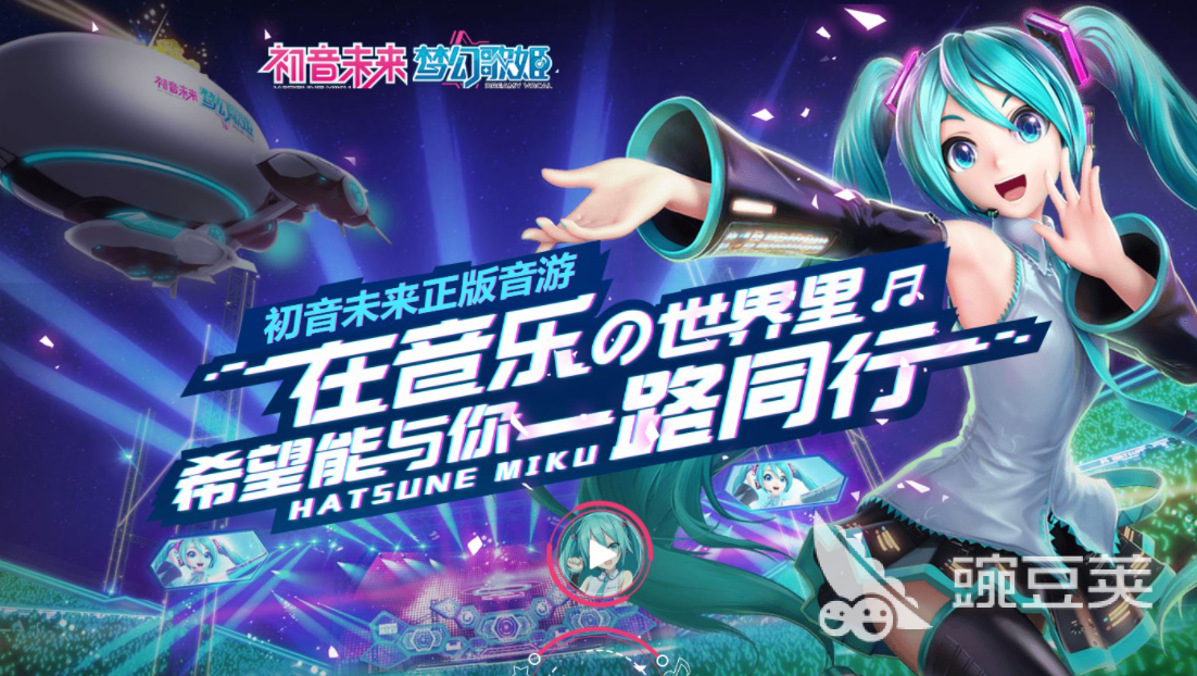 2023最难的音乐游戏分享 难度比较高的音乐游戏排行