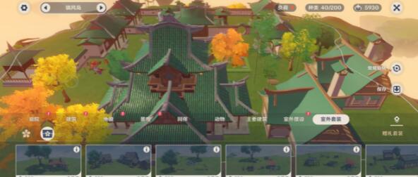 原神伙伴贈禮怎么獲得方法分享 原神伙伴赠礼套装在哪领