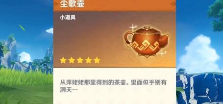 原神伙伴贈禮怎么獲得方法分享 原神伙伴赠礼套装在哪领