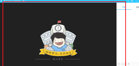 腾讯课堂怎么进入课堂