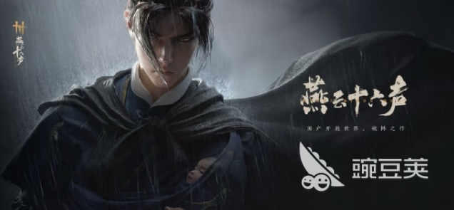 燕云十六声加点技能攻略 燕云十六声加点技能介绍