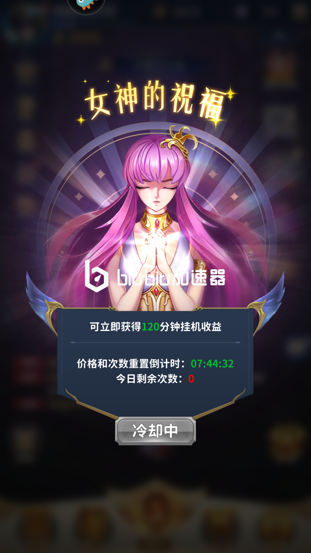 圣斗士星矢正义传说星象石怎么获得 星象石获取办法