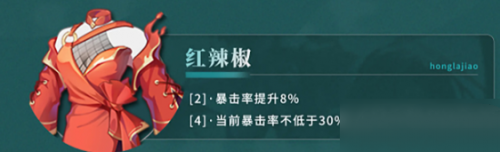 归龙潮长命锁潮品选择