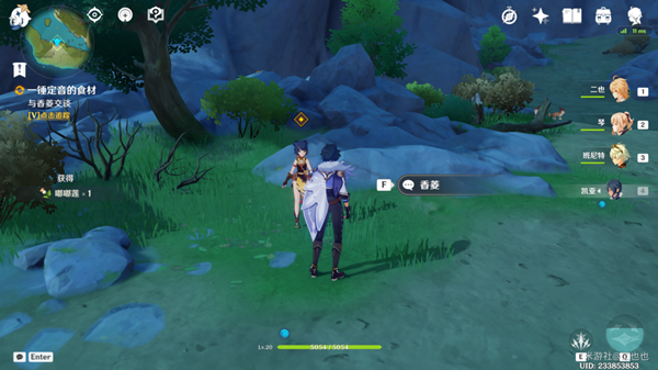 原神一锤定音的食材寻找方法