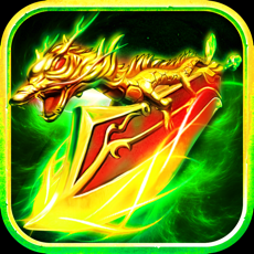 绿毒屠龙光柱满屏