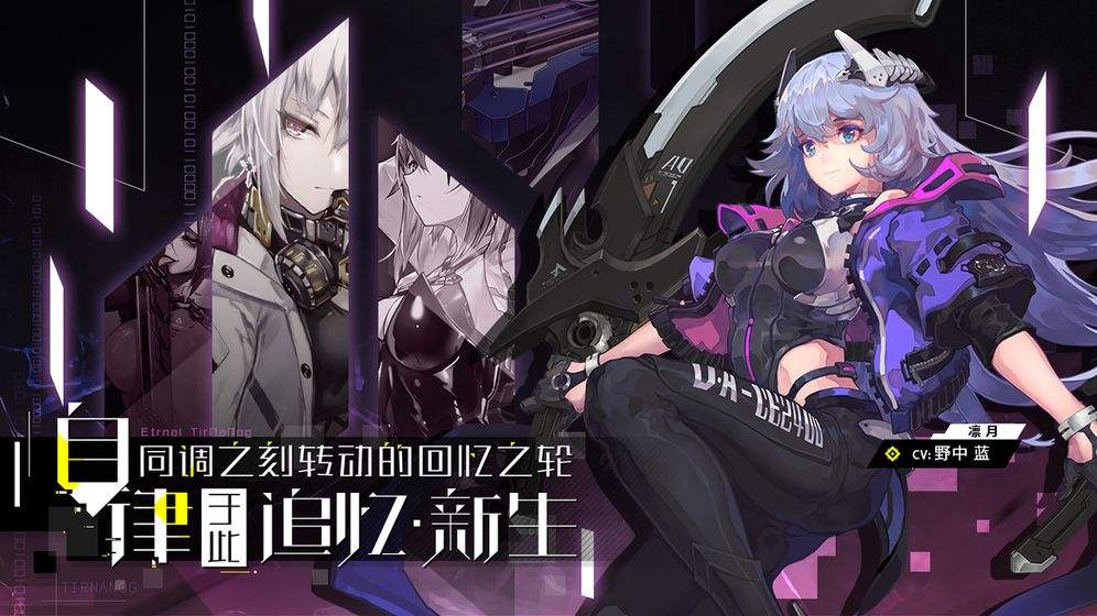 人形觉醒装备怎么选择