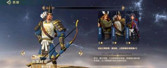 文明与征服北条时宗阵容怎么搭配