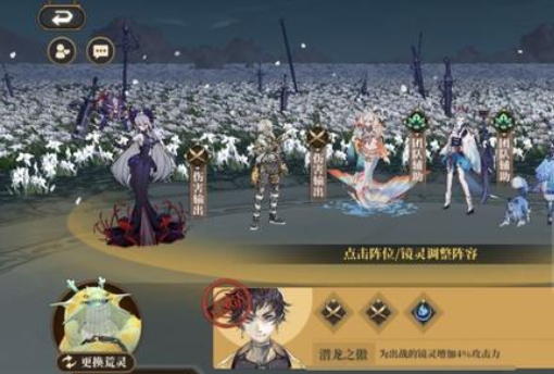 山海镜花姑瑶十层攻略，平民低配阵容搭配