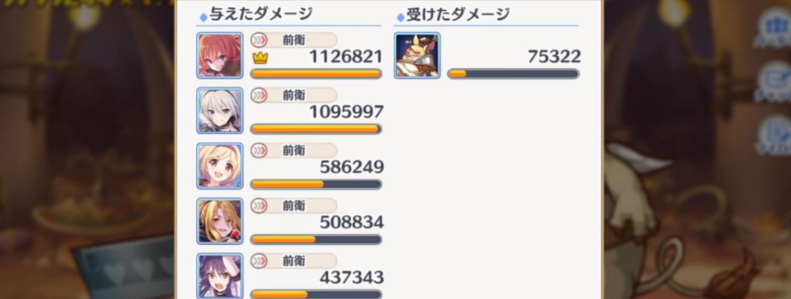 《公主连结》双子座BOSS怎么打 双子座BOSS技能介绍