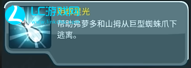 王国保衛戰5聯盟第十一關怎么過