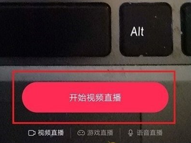抖音直播声音怎么关闭