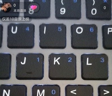 抖音直播声音怎么关闭