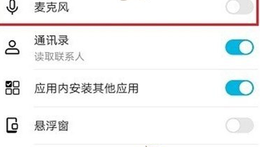 抖音直播声音怎么关闭