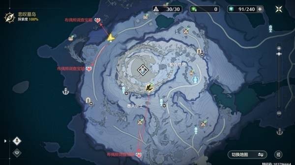 《鸣潮》2.0版本黎那汐塔隐藏宝箱获取位置