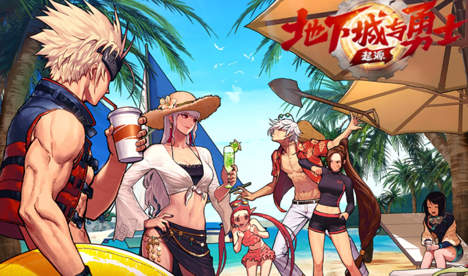 《DNF手游》满月庆典季主题系列活动介绍