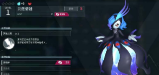 幻兽帕鲁贝拉诺娃怎么召唤