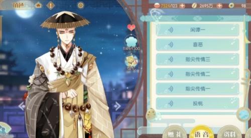 食物语鼎湖上素详情介绍