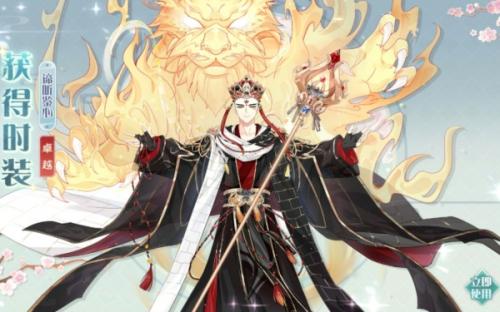 食物语鼎湖上素详情介绍