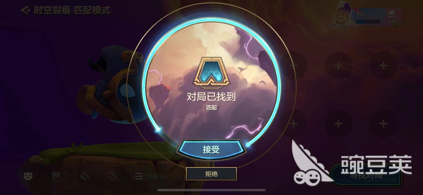 金铲铲之战表情包怎么使用 表情包使用方法