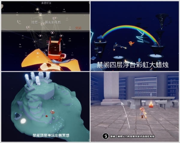 光遇8月16日每日任务怎么做 光遇2024年8月16日每日任务攻略