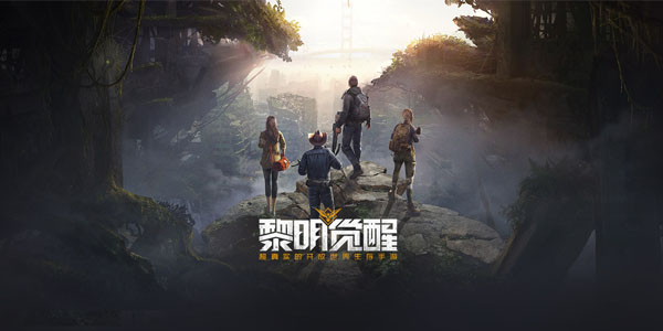 黎明觉醒金色沙漠藏宝图位置大全