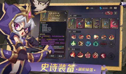 塞勒特大陆城堡地牢宝箱在哪