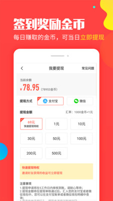 玩赚星球(星球庄园)