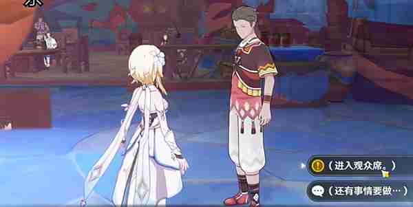 原神荣花与炎日之途任务怎么做 原神荣花与炎日之途任务流程图解