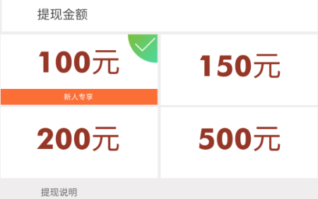 爱上消消消app100提现是真的吗