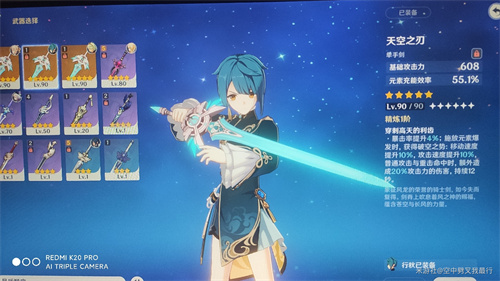 原神行秋五星武器推荐 行秋五星武器排名