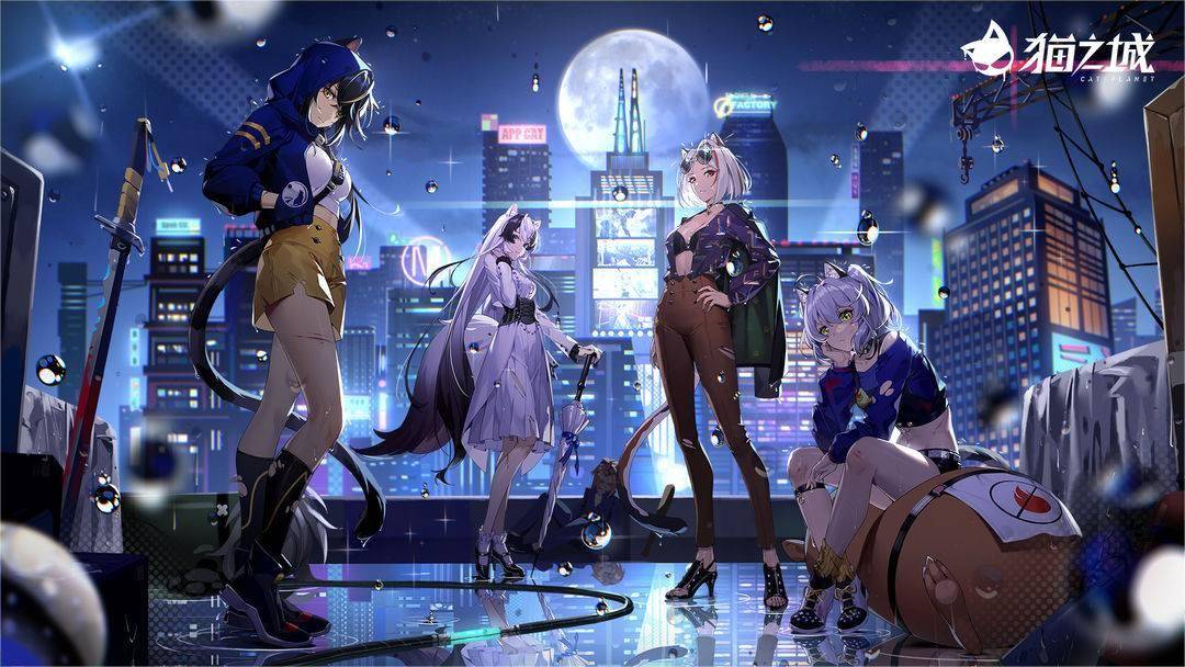 猫之城如何获得挂件基因