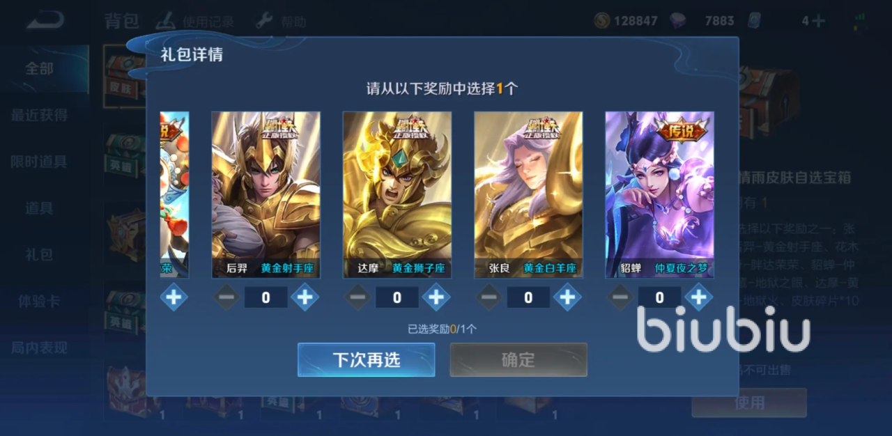 王者荣耀机关百炼什么英雄最强 王者荣耀机关百炼最强英雄介绍