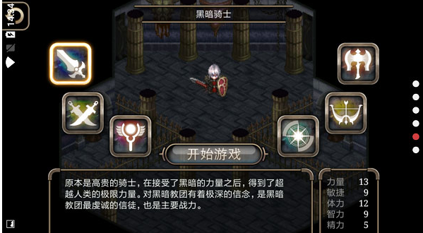 艾诺迪亚4怎么卡背包 艾诺迪亚4卡背包方法