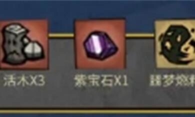 饥困荒野暗影操控器怎么制作