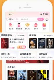 大麦票怎么转赠给他人